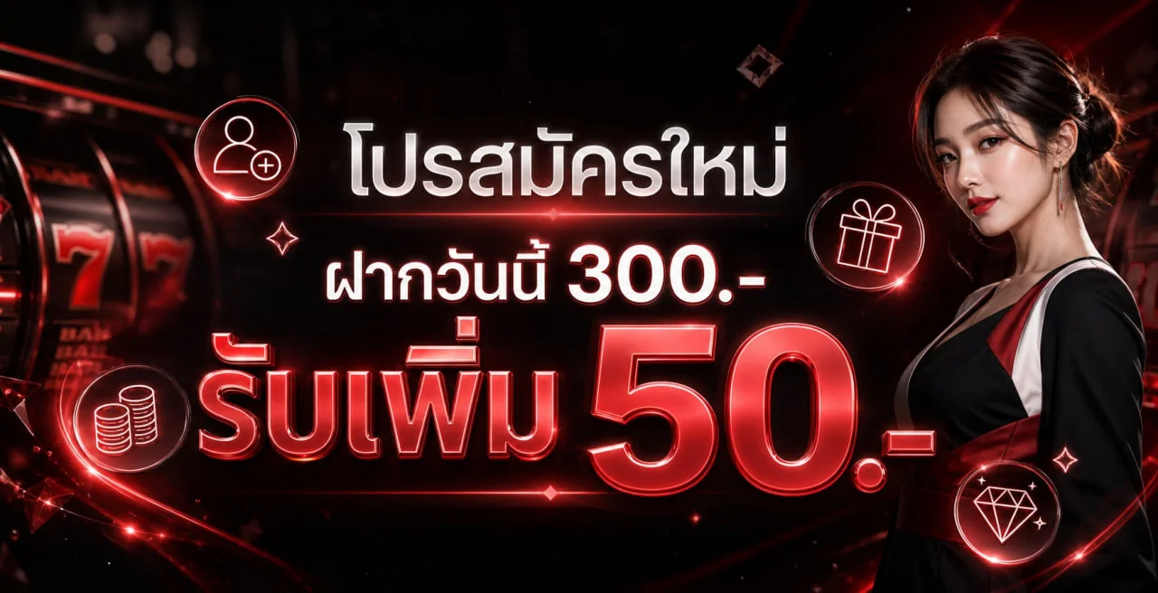 แบนเนอร์ PACO888 ทางเข้าเว็บตรงและระบบออโต้